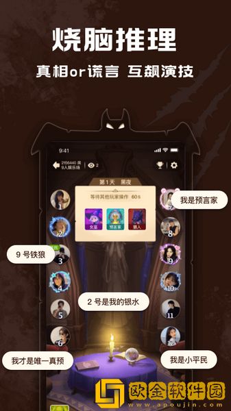 点点狼人