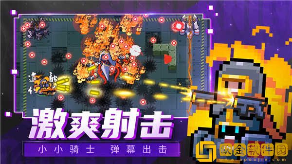 元气骑士技能无冷却版