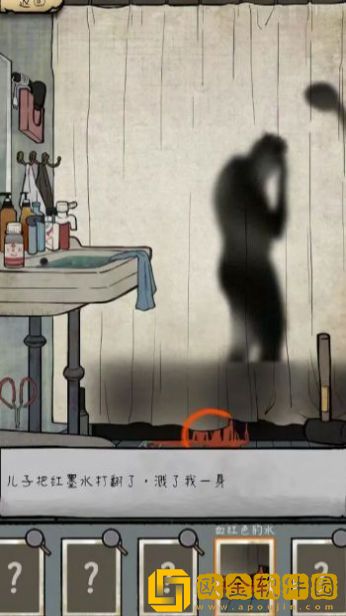 民间怪谈档案