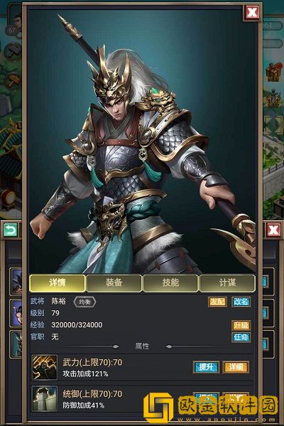 烽烟云起