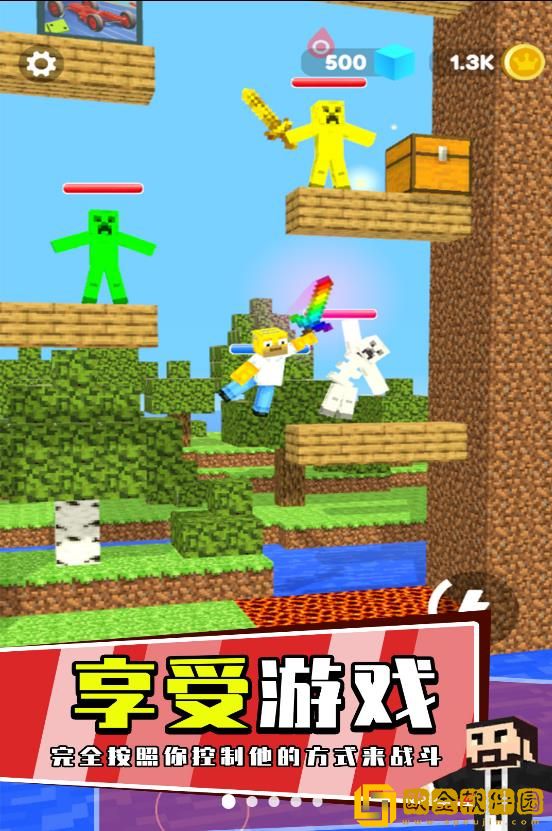 萝卜刀之战游戏