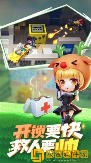 搞怪少年