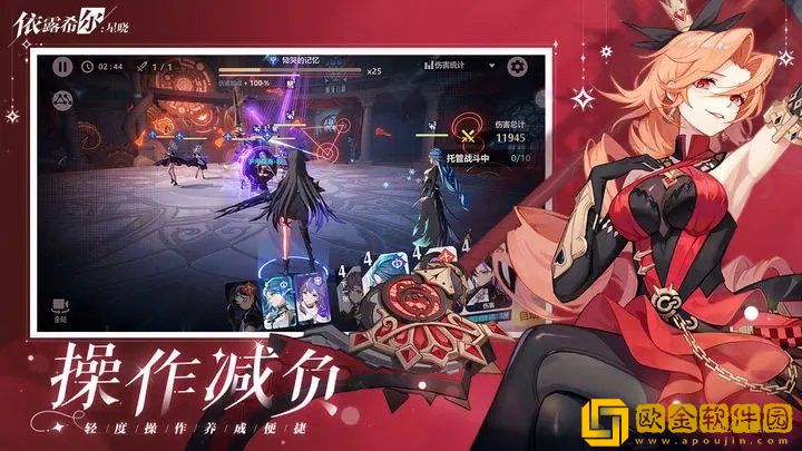 依露希尔星晓国际服