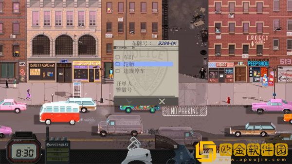 Beatcop