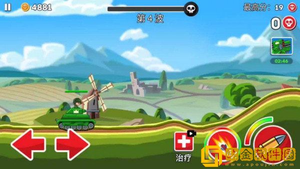 登山坦克大战