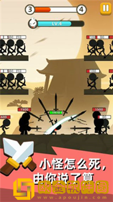 我功夫贼六全武器版