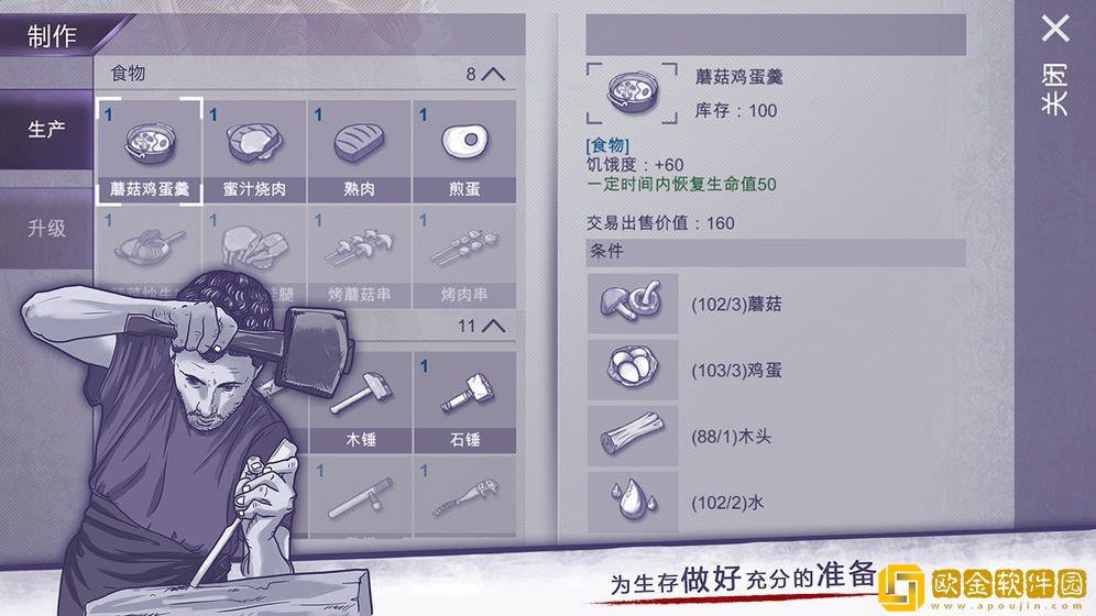 阿瑞斯病毒2