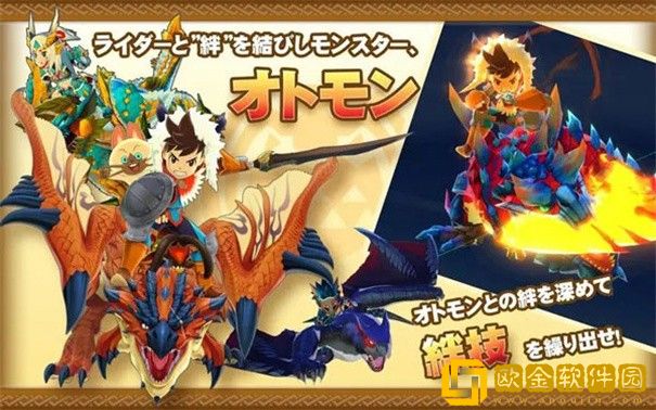 怪物猎人物语内置mod修改版