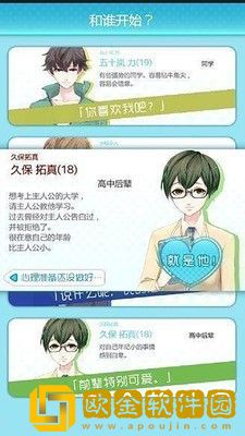 喜欢上你就输了