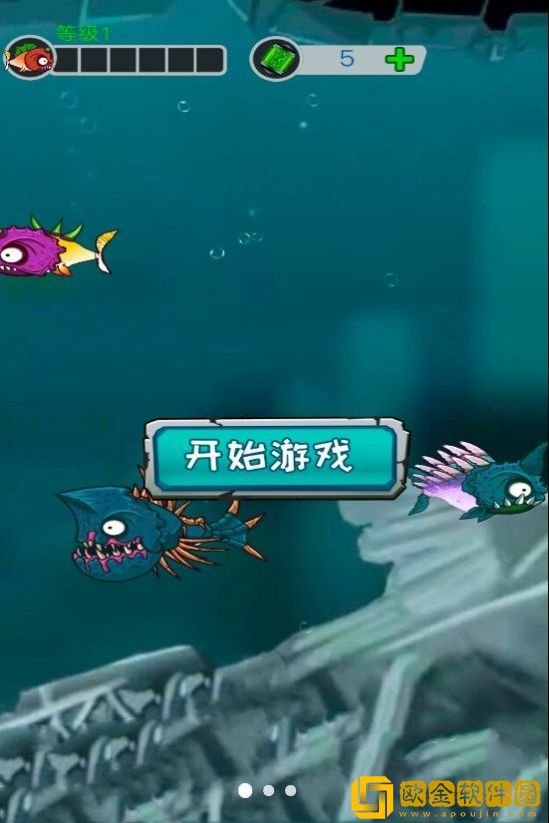 吞噬停不下游戏