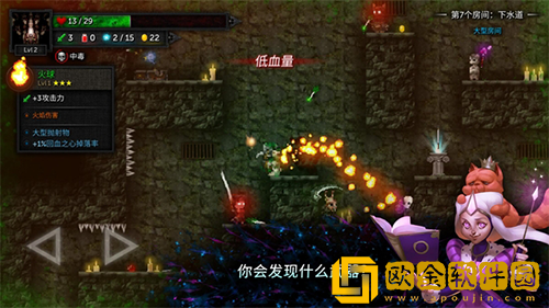 烛火地牢内置mod菜单