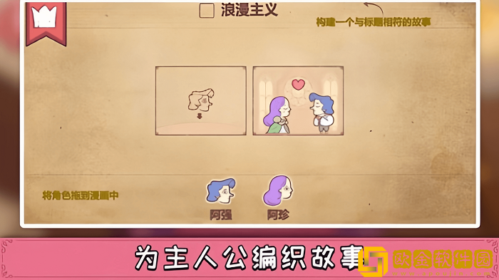 侦探推理大师游戏
