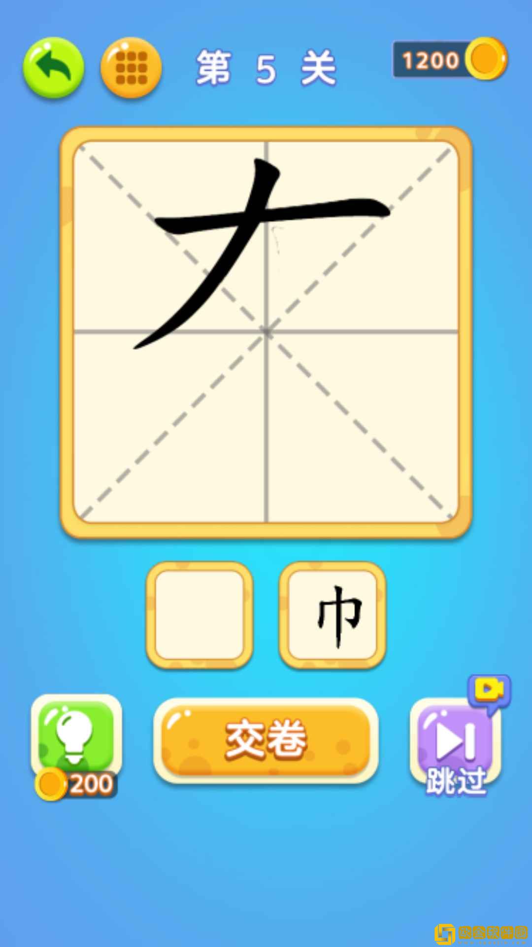 一笔变文字游戏