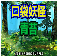 宝可梦燃之智