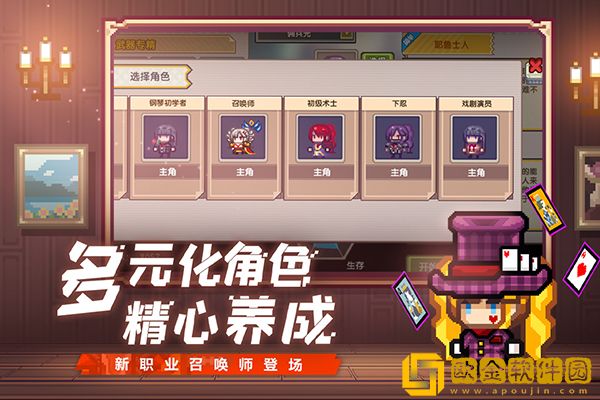 伊洛纳