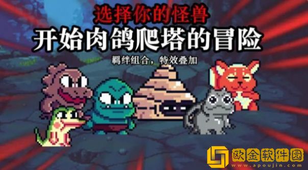 无尽的魔法战争