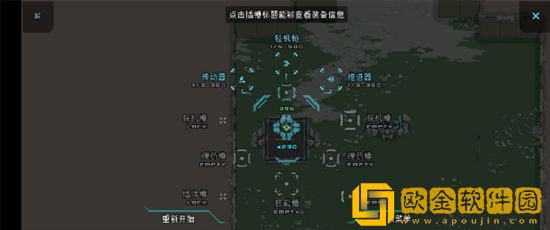暴走机甲对决