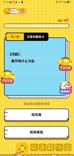 玩家棉花