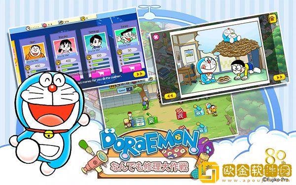 哆啦a梦修理工场无限铜锣烧版