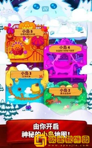 饼干酷跑烤箱大逃亡