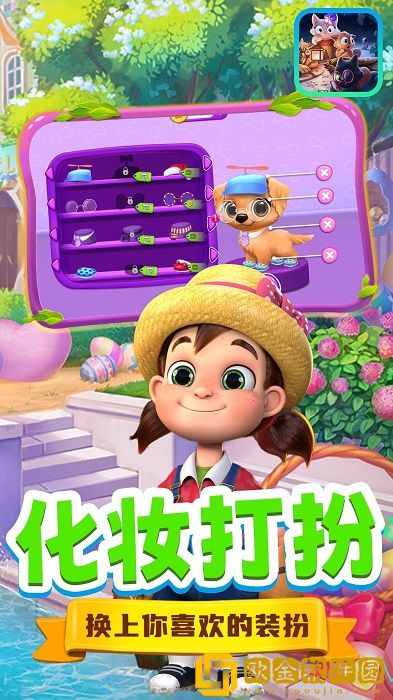 欢乐豆豆喵