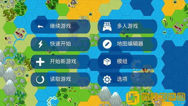 文明帝国unci