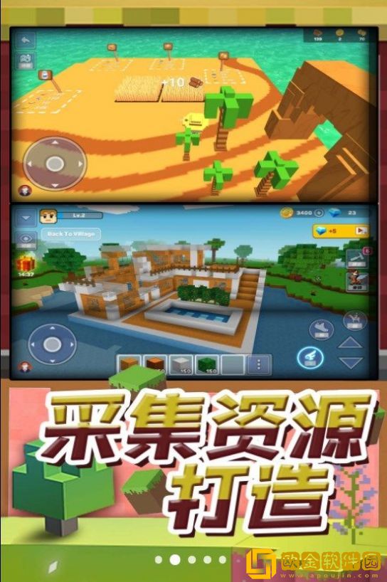 梦幻模拟城市