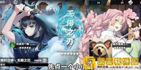 猎鬼火神血风谭