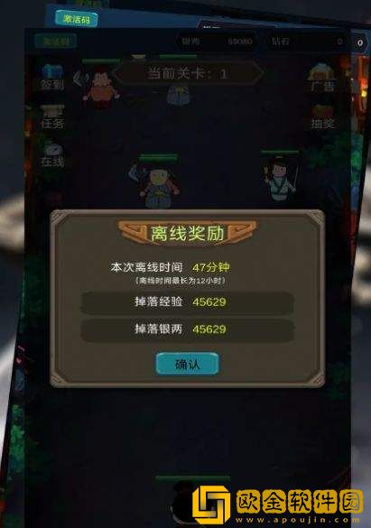 锦衣卫出击