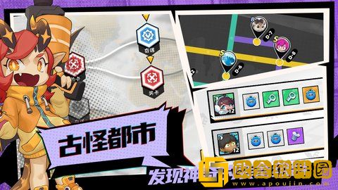 怪奇事务所
