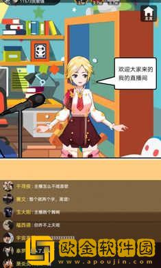 我要当榜一