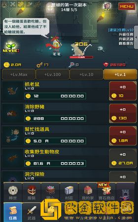 骑士的中年危机
