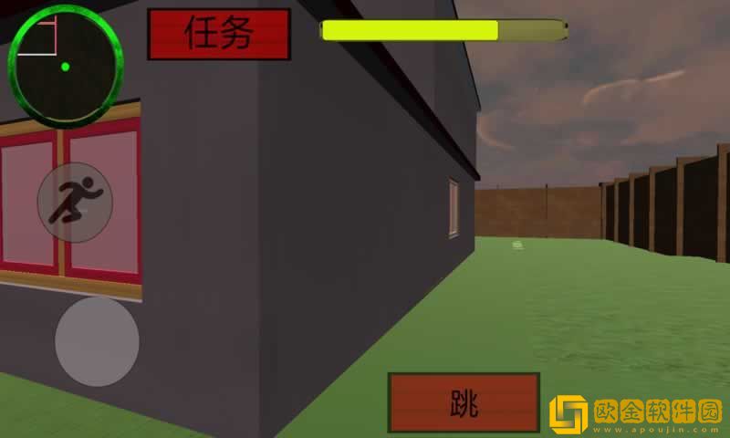 章鱼哥怪邻居
