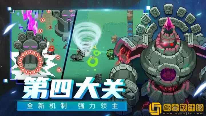 元气骑士4.3.4内购版