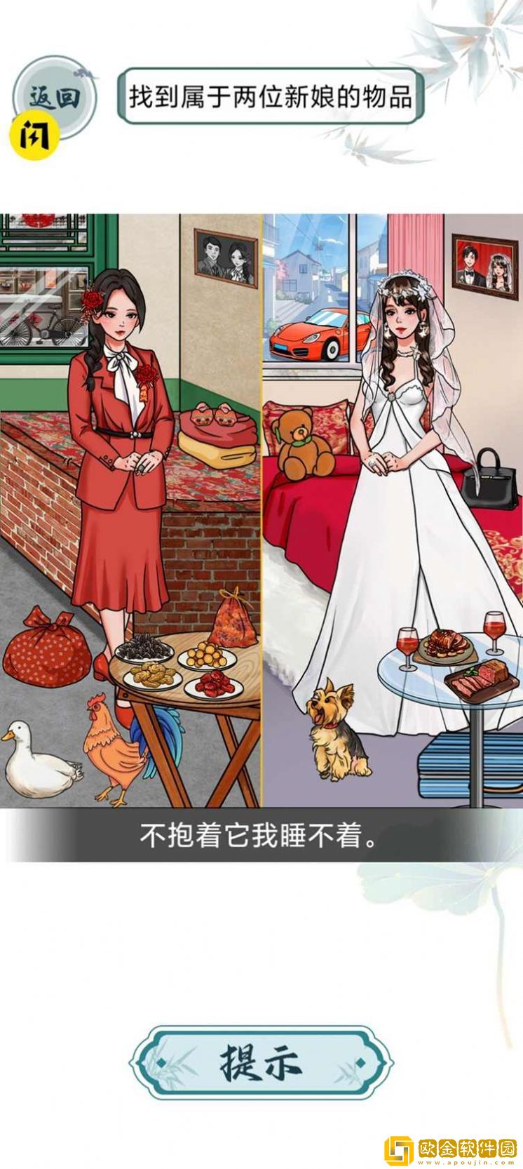脑袋不太行