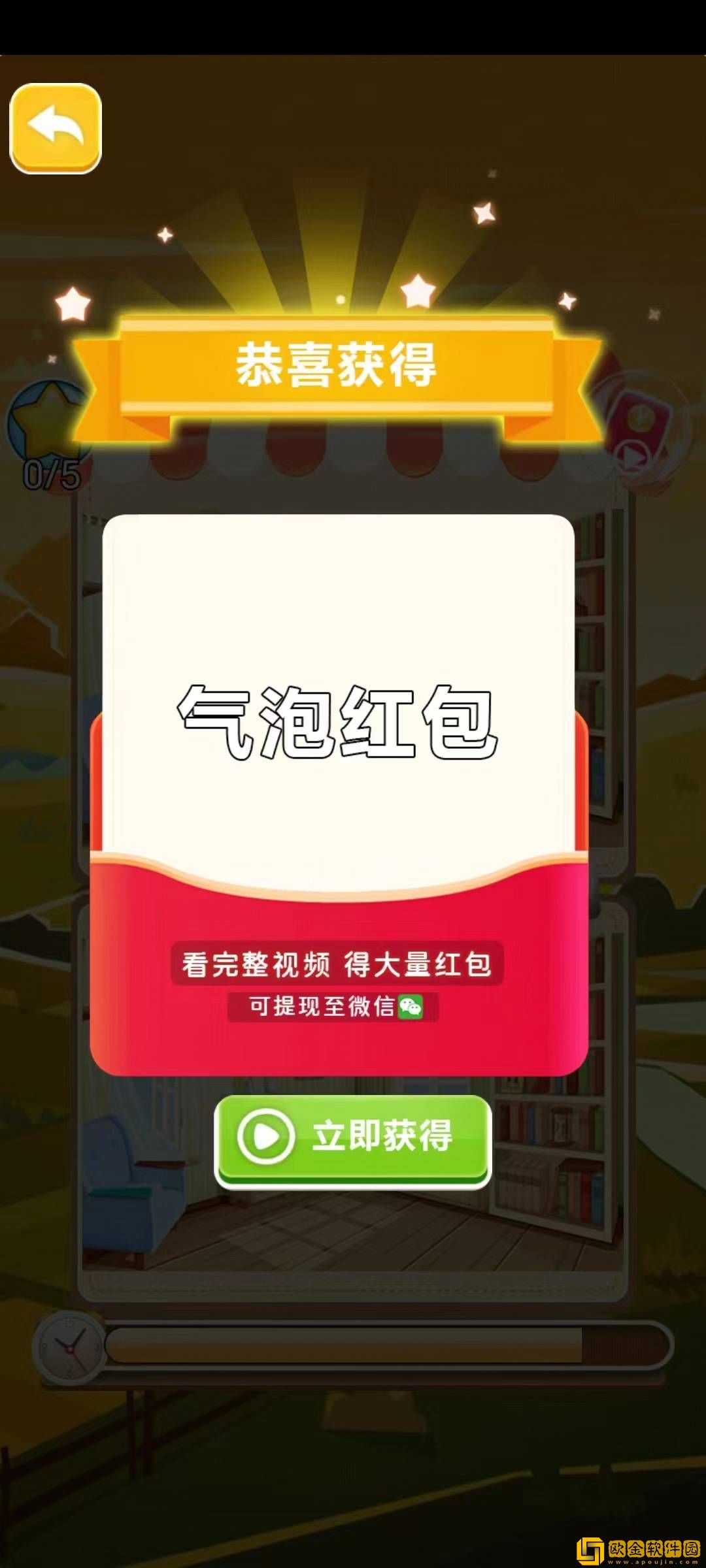 找茬花园游戏