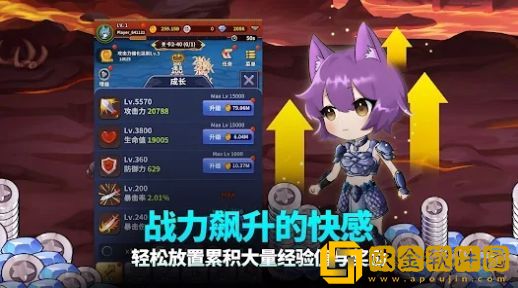 萌猫战神