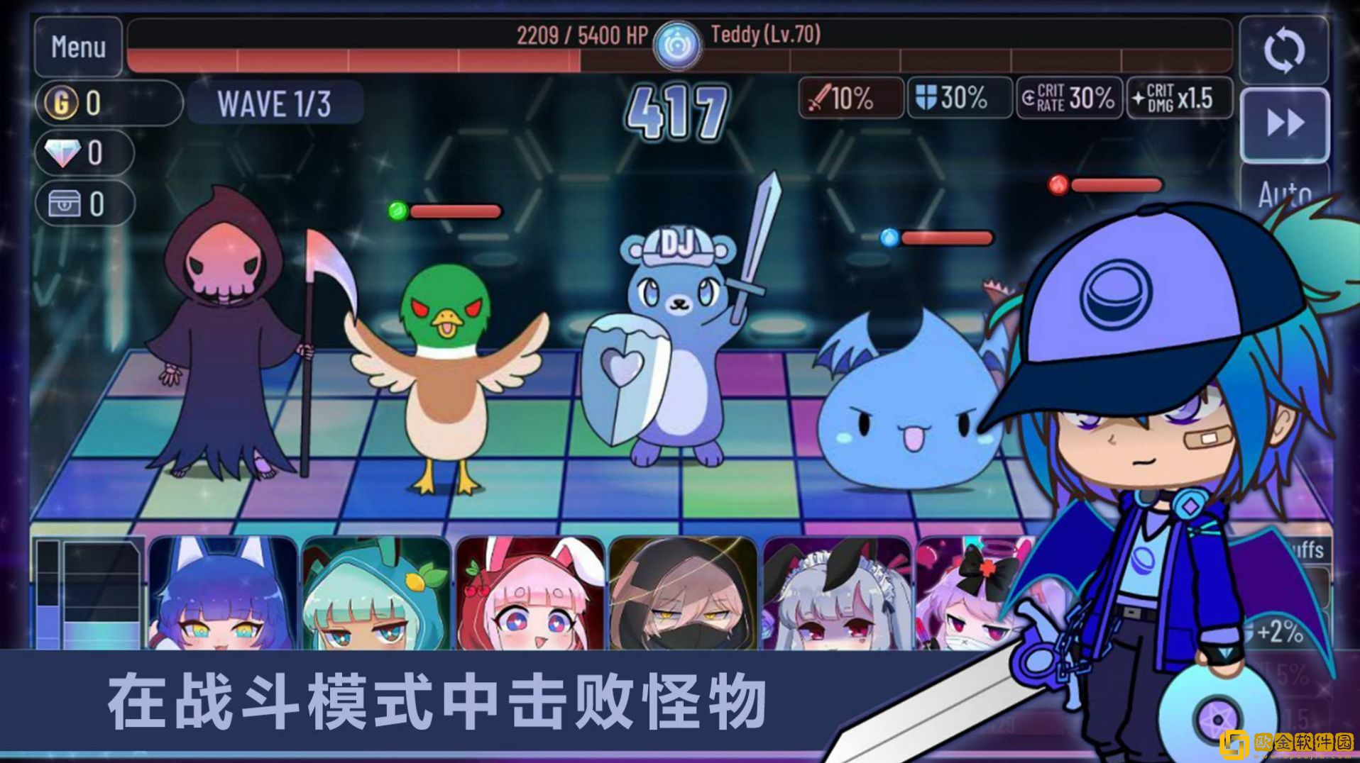 加查扭蛋俱乐部