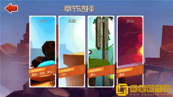印第安探险