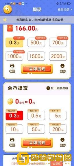 名画猜猜猜游戏