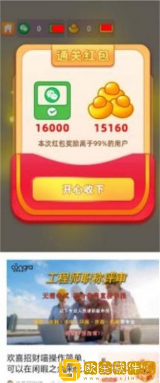 填词达人2