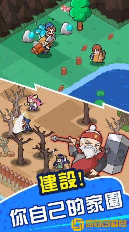 咚咚锵英雄团