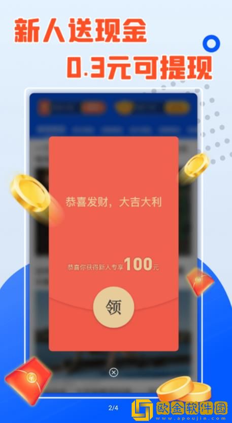 消消大冒险游戏