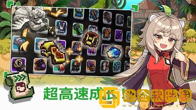 异世界格斗少女养成记