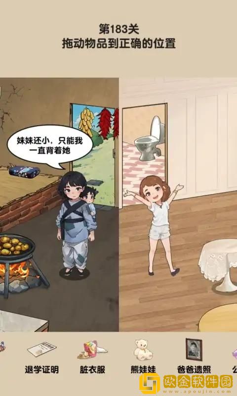 想挺美啊
