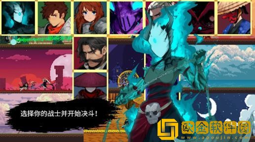武士最后的真剑