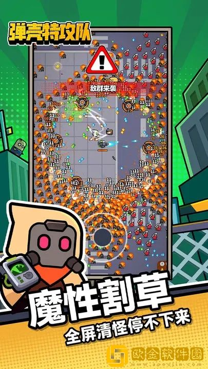 弹壳特攻队内置功能菜单版