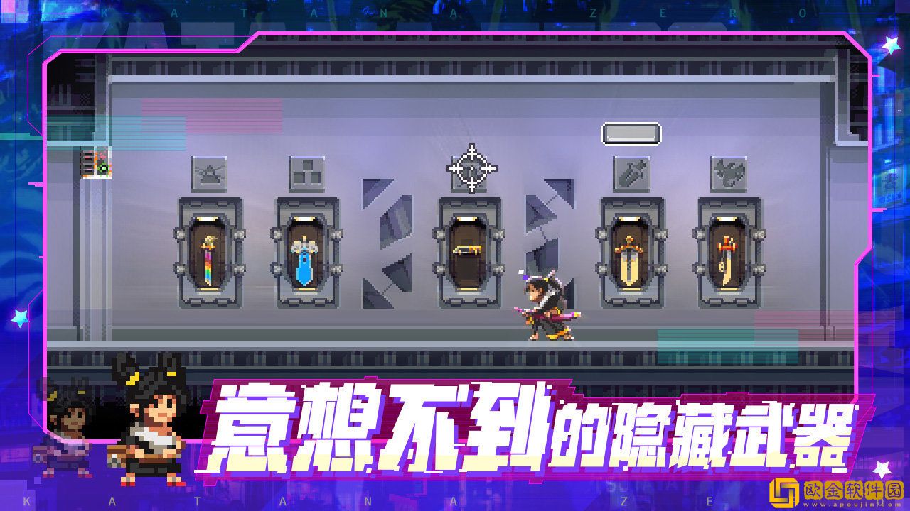 武士零