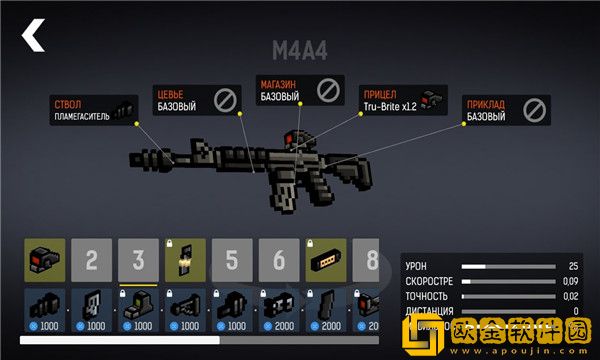 碉堡射击