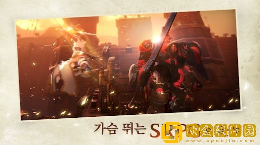 创世纪战